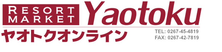 Yaotoku Online